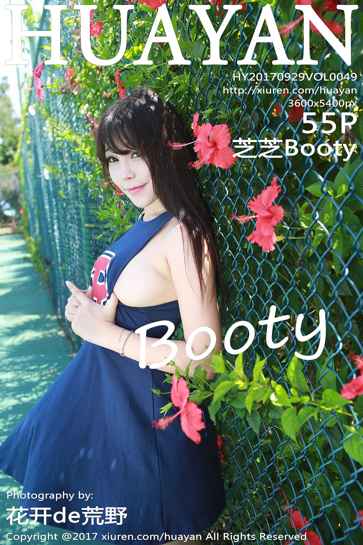 [HuaYan花の颜] 2017.09.29 VOL.049 芝芝Booty[55P-273M]