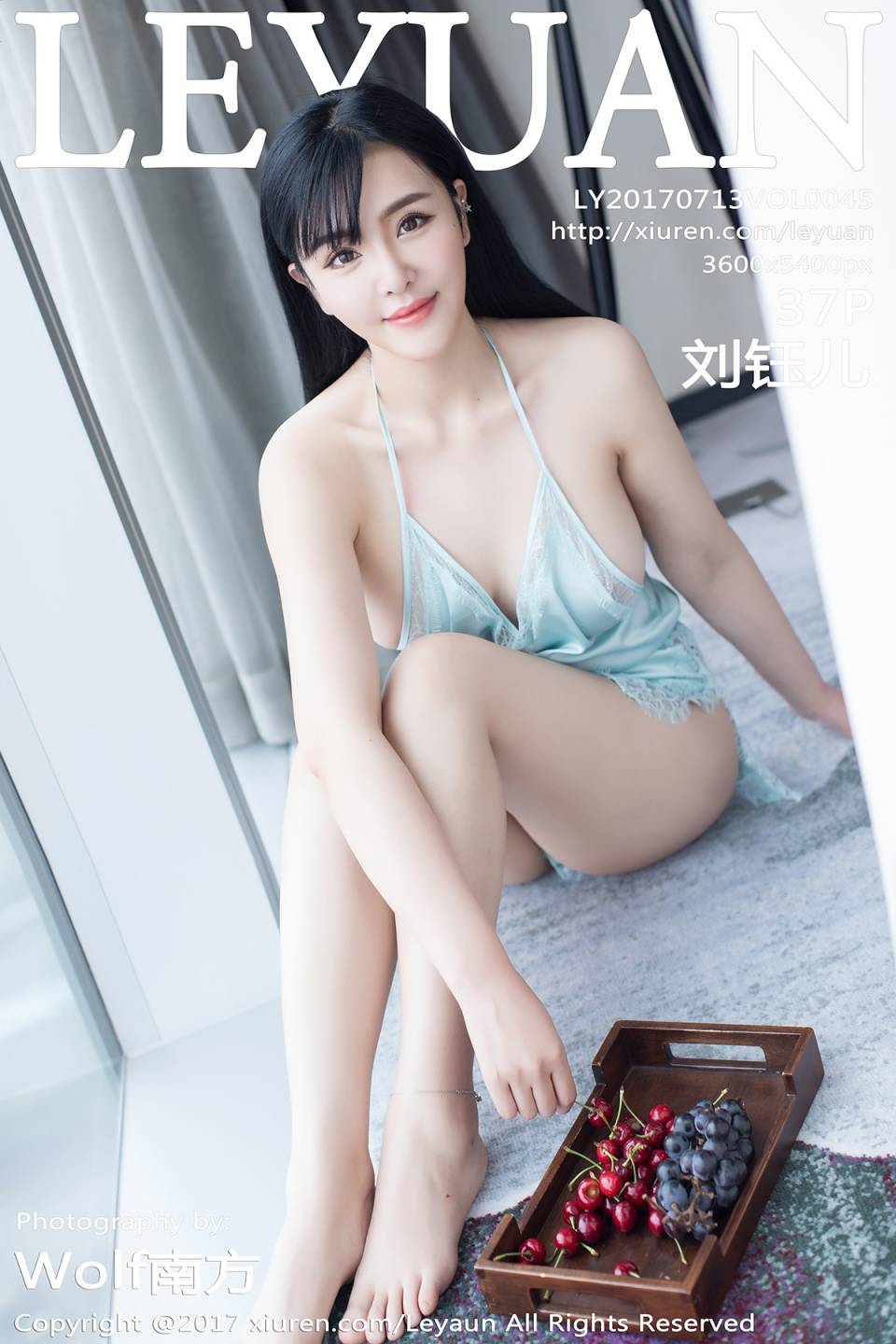 [LeYuan星乐园]2017.07.13 VOL.045 刘钰儿 [38P-120M]