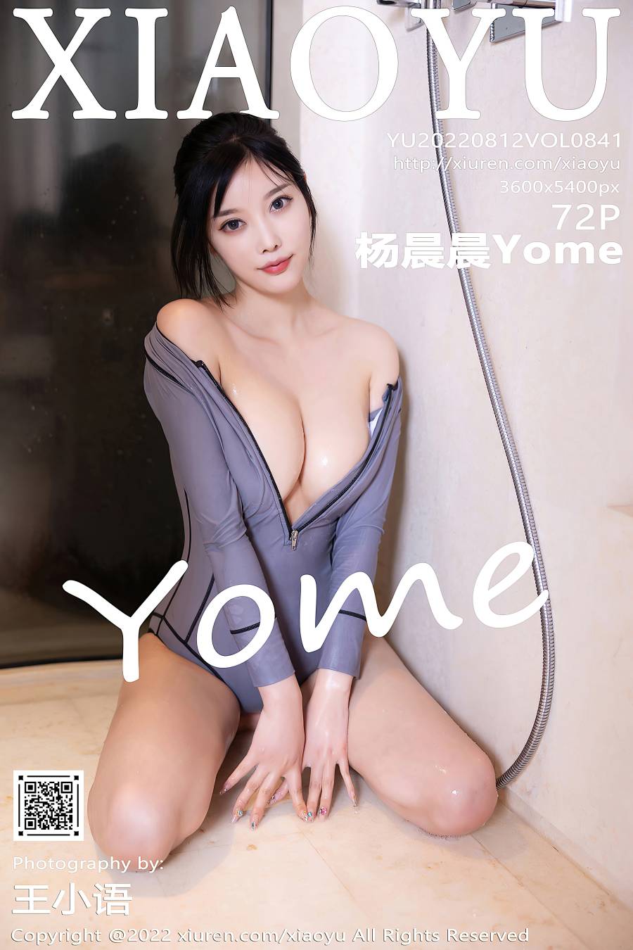 [XIAOYU语画界] 2022.08.12 VOL.841 杨晨晨Yome [72P-570MB]